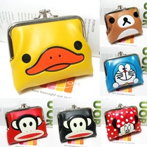 ins cute coin wallet student children cartoon small wallet mini coin bag Japanese girl heart change clip
