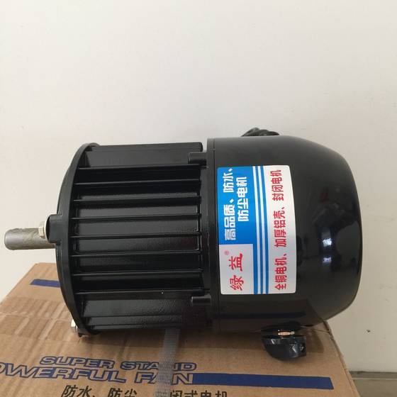 Industrial fan waterproof dustproof oil-proof pure copper motor Huwei Green-Yi floor-standing fan CNHW wall-mounted fan spray fan Industrial fan waterproof dustproof oil-proof pure copper motor Huwei Green-Yi floor-standing fan CNHW wall-mounted fan spray fan