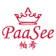 paasee旗舰店