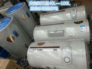 二手热水器\/二手40L-100L热水器A.O.Smith\/史