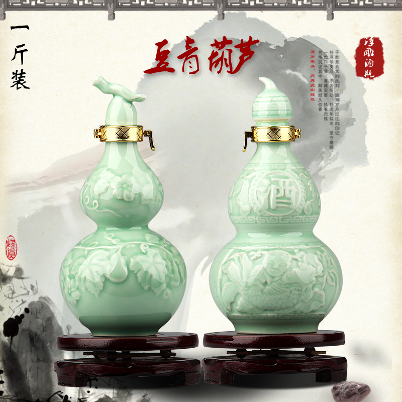 Jingdezhen ceramic bottle pack jars 1 catty pea green glaze embossed seal wine decorative bottle gourd 1 catty