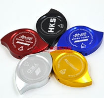 Unlimited STI TRD nism0 water tank cover Colour Outer cover Automotive General retrofit tank aluminum Decorative Lid