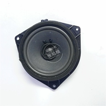 Suitable for Lifan 620 door speaker Door speaker 620 Front door speaker 620 speaker