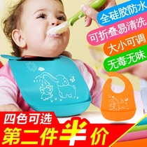 Baby eating bib rice pocket Baby rice pocket Full silicone baby bib rice pocket Waterproof soft reinforcing ribs