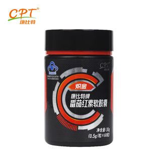 kangbizhijin vitamin e lycopene soft capsule enhances immunity