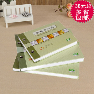 强林16K\/25K 实物出入账 账本\/账册\/账簿 账芯