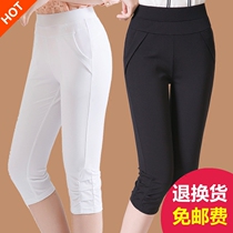 2021 summer new high waist ladies large size Capri pants women wear leggings thin fat mm middle pants horse pants