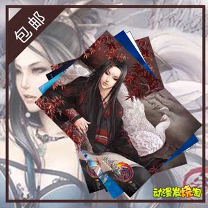 包邮 剑侠情缘3 A3压纹动漫海报 8张一套 高质