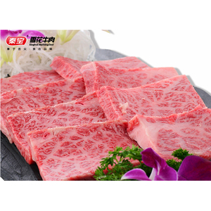 宝 牛霖雪花牛肉陕西特产新鲜生牛排烧烤肉50