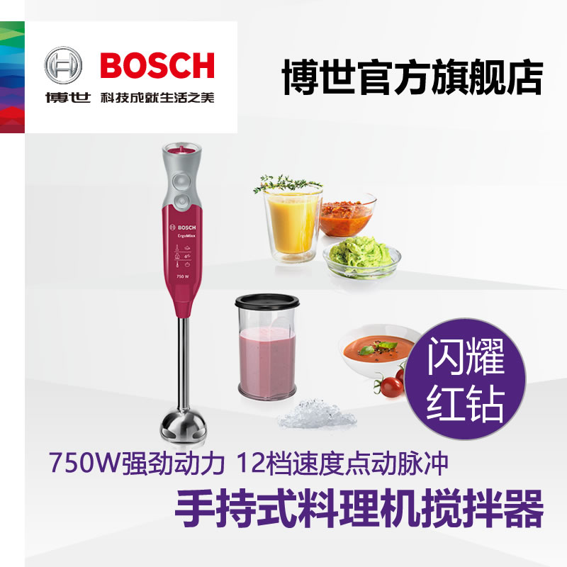 bosch/msme7414cn