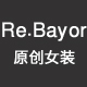 Rebayor原创定制