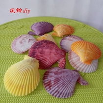 2 Yuan 10 pieces Wind Suzuki Diy Material scattering Eyeshell Materials Small Stock Handmade Shells Small Stock