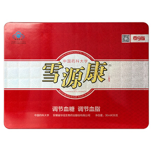 口服液 30ml/瓶*36支 华信牌雪源康口服液