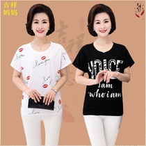 Middle-aged womens clothing Mom summer short-sleeved T-shirt cotton modal fat plus size solid color bat shirt top