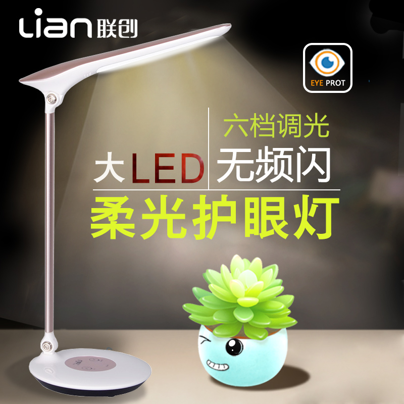 led۵̨ DF-LP0513M