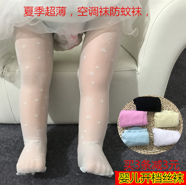 Summer ultra-thin girls open gear even footed socks baby silk stockings Breathable Baby Anti-mosquito Socks Air-conditioning Socks 0-1-2