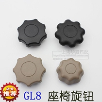 Suitable for Old Buick GL8 seat adjuster Handwheel backrest switch Original Middle row seat knob Original accessories