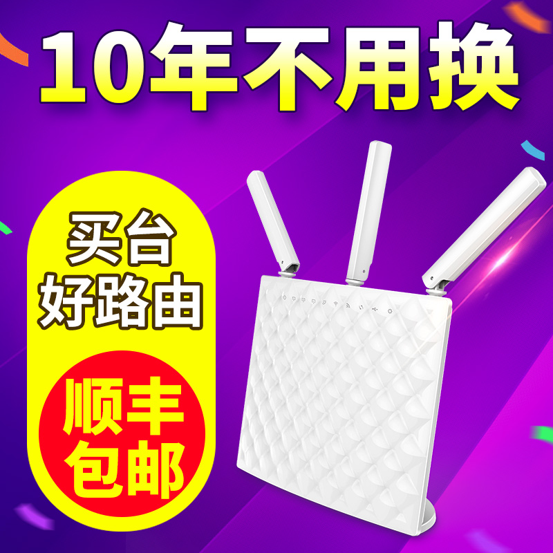 【顺丰】腾达AC15 光纤11AC千兆双频1900M家用5G无线路由器穿墙王产品展示图2