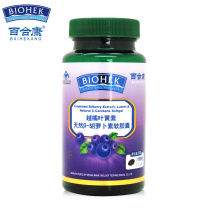 Lily Kangshen Orange Lutein Natural β-Carotene Soft Capsules 0 5G * 100 capsules