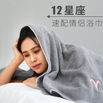 Cotton bath towel cotton large male household absorbent bath body personality creative Tide brand towel female student dormitory