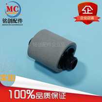 The application of Samsung 1710 1510 4200 4300 560R 565PR carton pickup roller pager