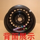 Áp dụng cho 16 inch ban đầu hacker vòng thép bánh xe khí Tháng Sáu Tian Hao đẹp trai khách hàng 骐 轩 逸 铁 sắt vòng lốp dự phòng Rim