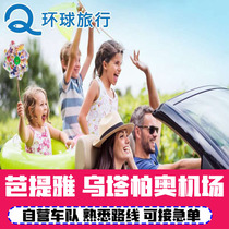 Thailand Pattaya Shuttle Utapao Airport Utapao Airport Shuttle Shame Island Bangkok Transfer