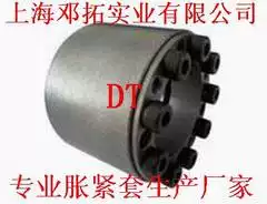 Z18 type expansion sleeve Z18-45-220 manufacturers spot direct supply tensioning sleeve expansion coupling sleeve key-free sleeve