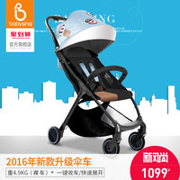 普丽佳 Luxuna 高景观轻便推车 46440日元(约2