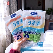 Japan ST chick kitchen housework resin rubber gloves fingertips strengthen anti-crack dishwashing waterproof super durable