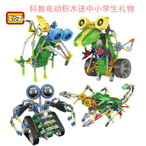 儿童电动积木益智玩具 男女孩6岁7岁8岁以上9