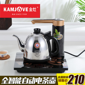 KAMJOVE/金灶 K7智能电茶壶自动上水 304不锈钢烧水壶 电热水壶