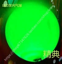 Nightclub bar violent atmosphere ball oversized balloon 36 inch thick balloon atmosphere props LED luminous balloon