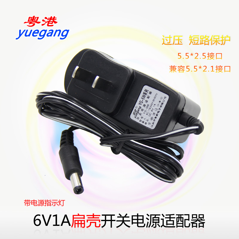 guangdong and hong kong 6v1a power adapter electronic blood pressure meter blood glucose meter dc6v power adapter 1000ma suitable electronic blood pressure monitor 6v1000ma power cord support 6v0.8a0.5a
