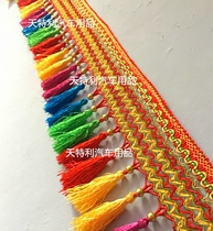 Large truck truck interior decoration windshield spike National Wind spike colorful spike pendant