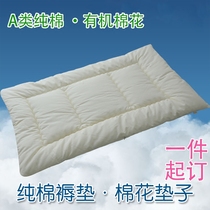 Customized cotton mattress spring and autumn dual-purpose upper and lower mattress baby mattress children newborn kindergarten cushion core