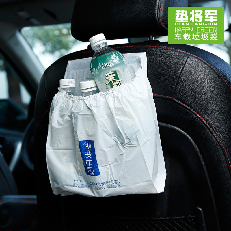 汽车环保垃圾袋 车载垃圾袋车用