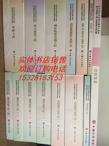 2015四川省清单计价定额全套14本(正版15清单