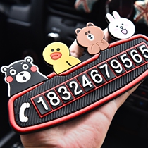Silicone Multifunction Car Zero Hour Stop Phone Number Plate Move License Plate Parking Card Machine Cat LINE TOWN
