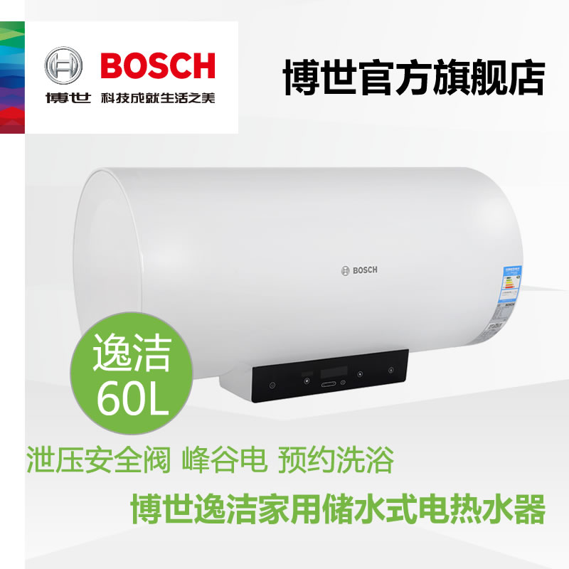 bosch/ݽõˮews60me1