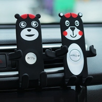 Mobile phone car bracket Car interior mobile phone navigation frame air outlet snap-on creative silicone car interior supplies