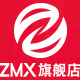 zmx旗舰店