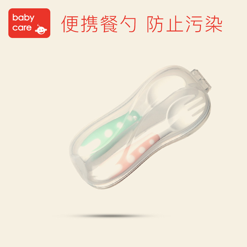 babycare婴儿餐具 儿童便携勺叉套装 宝宝餐具产品展示图1