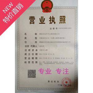 资质认证 车床中心架 机床跟刀架滚轮中心架配