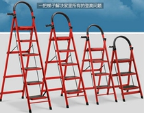Household folding herringbone ladder indoor multifunctional ladder iron climbing step ladder Ladder Red