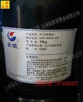 Great Wall R5133 anti-rust oil Great Wall R5133 thin layer anti-rust oil Great Wall anti-rust oil Metal