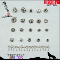 Wenplay Corn gourd Tibetan Silver Flower Hat Torus Accessories Accessories Horns and Sheep Nail Fringed Bodhi Material Yuzhu