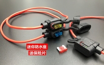 Mini Waterproof Seat Insurance Sheet Seat Car Motorcycle Mini Car Insurance Box Take Electric Socket Fuse Socket