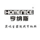 homenice亨纳斯旗舰店