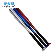 Thickened aluminum alloy baseball bat aluminum baseball bat baseball pole anti-body self-defense security patrol the emboldened town house 32 inches